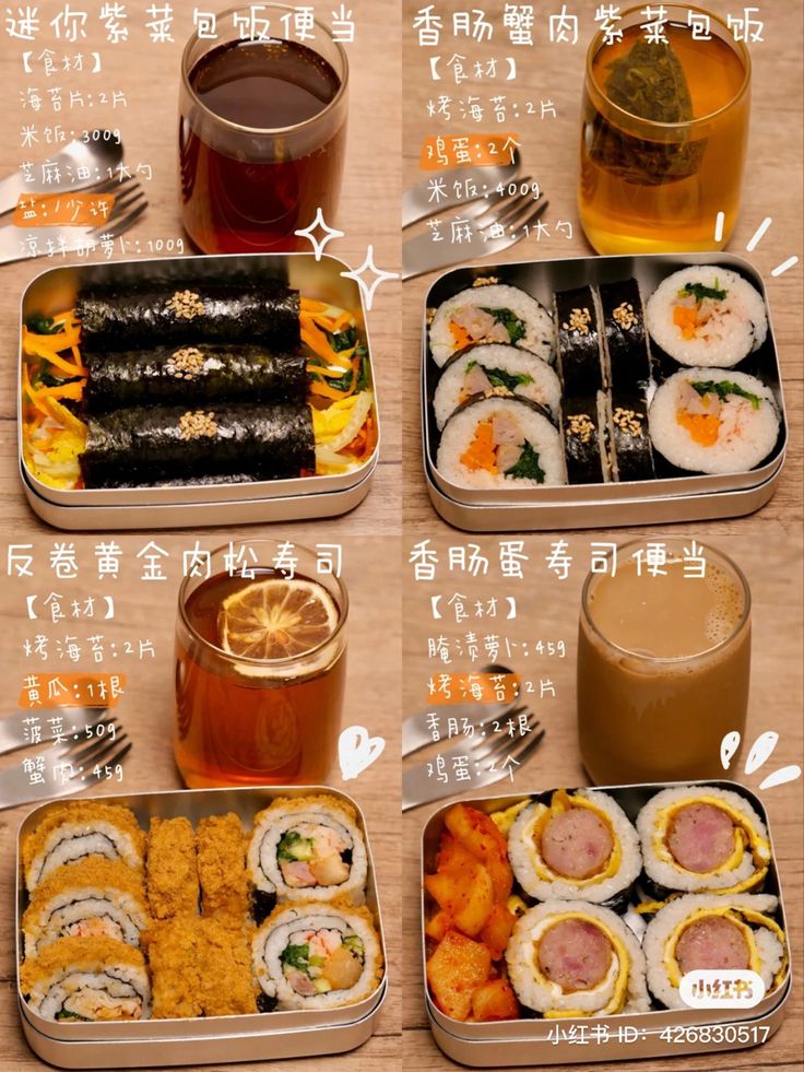 there are many different types of sushi in the trays with drinks on the table