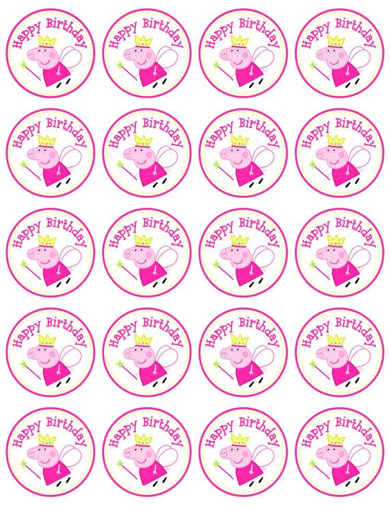 peppa pig birthday cupcake toppers