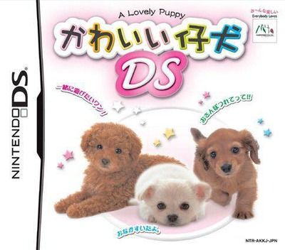 two puppies sitting next to each other in front of a nintendo ds cover