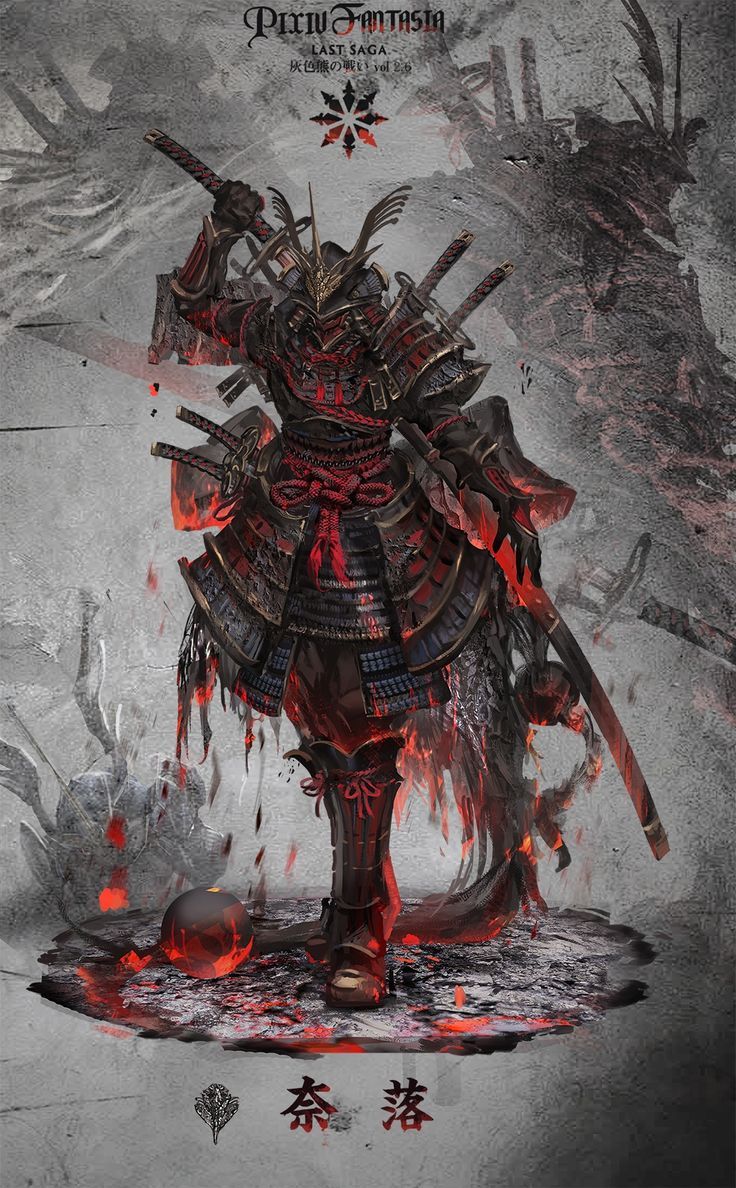 an illustration of a samurai standing in front of fire