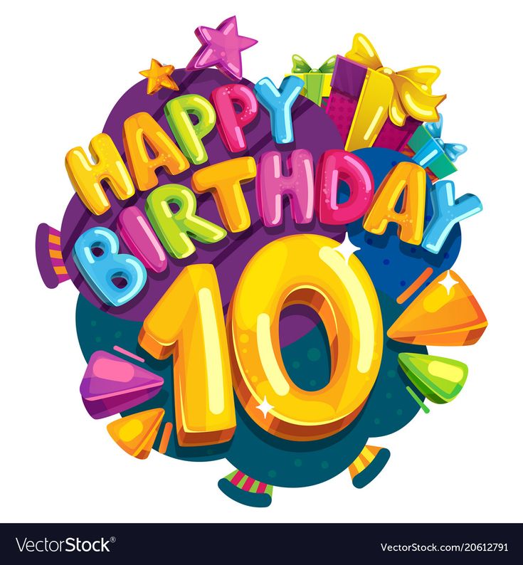 an image of happy birthday balloons with the number 10 on it's front and back