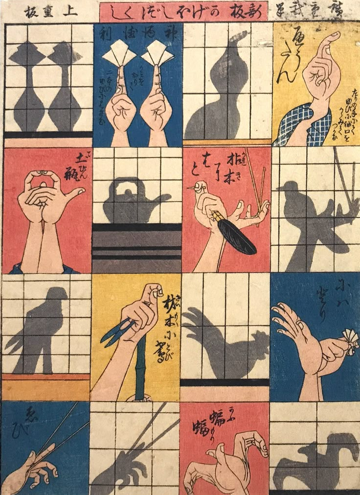 an old japanese poster with hands holding scissors and chopsticks in various positions,