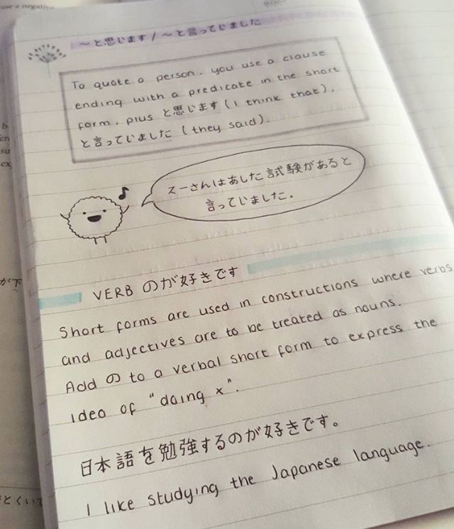 an open notebook with writing on it and some type of language written in another language