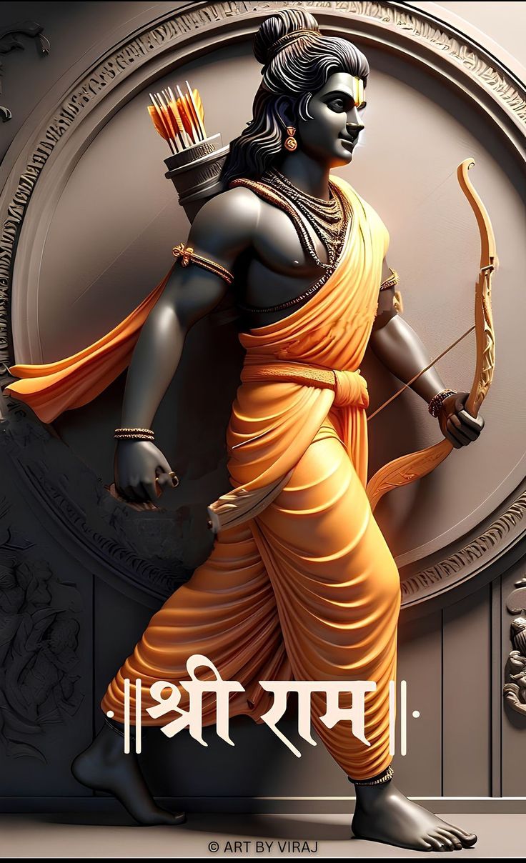 an image of the hindu god with bow and arrow