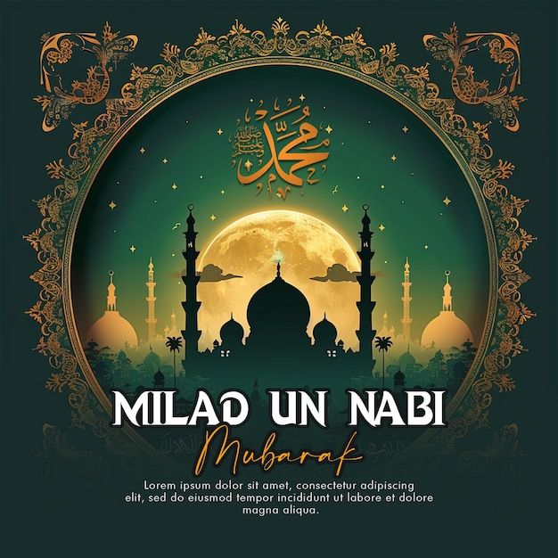 an islamic holiday card with the moon and mosques in arabic writing on a dark green background