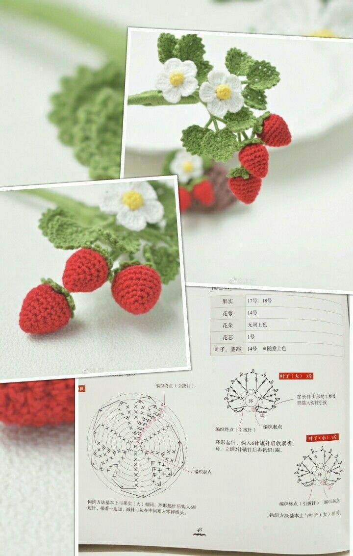 crocheted strawberries and daisies are displayed on a white table with green leaves