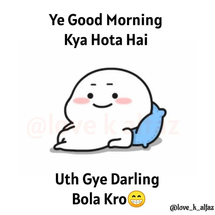 a cartoon character with the caption'ye good morning ky hota hai '