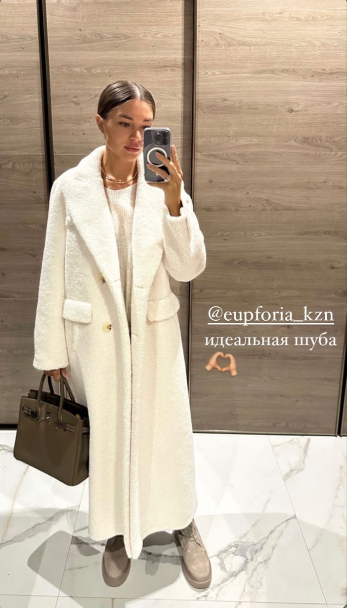 Teddy Coat Outfit, Long White Coat, Cold Fashion, Classy Winter Outfits, Style Inspiration Winter, White Coat, Coat Outfits, Autumn Outfit, Winter Fashion Outfits