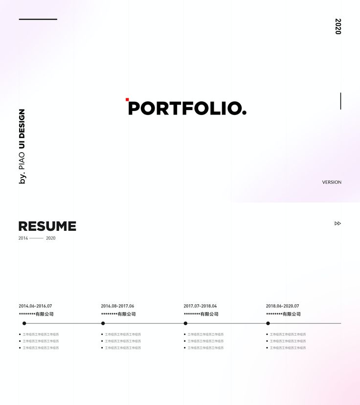 the front cover of a resume designed in adobe and indescribated with chinese characters