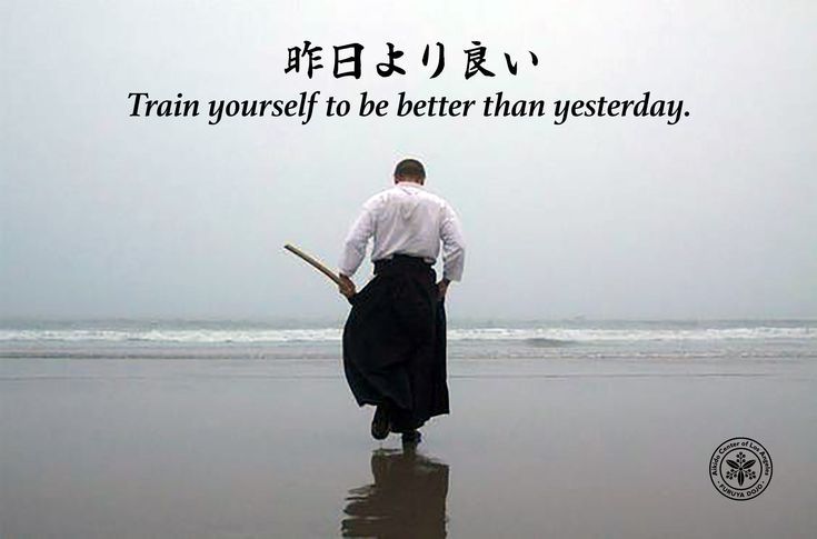 When talking about personal development, Furuya Sensei used to say, “I do __ as part of my training.” Or when Sensei would admonish us, he’d say, “You should do this as part of your own training.” As a martial artist, we are supposed to be constantly doing things to develop ourselves and push our boundaries. The best students know that training doesn’t begin or end at the edge of the mat - they know that training is an all the time thing. Click the link to read the rest... Martial Arts Inspiration, Home Dojo, Bushido Quotes, Aikido Wallpaper, Aikido Aesthetic, Samurai Wisdom, Aikido Quotes, Strategy Quotes, Great Motivational Quotes