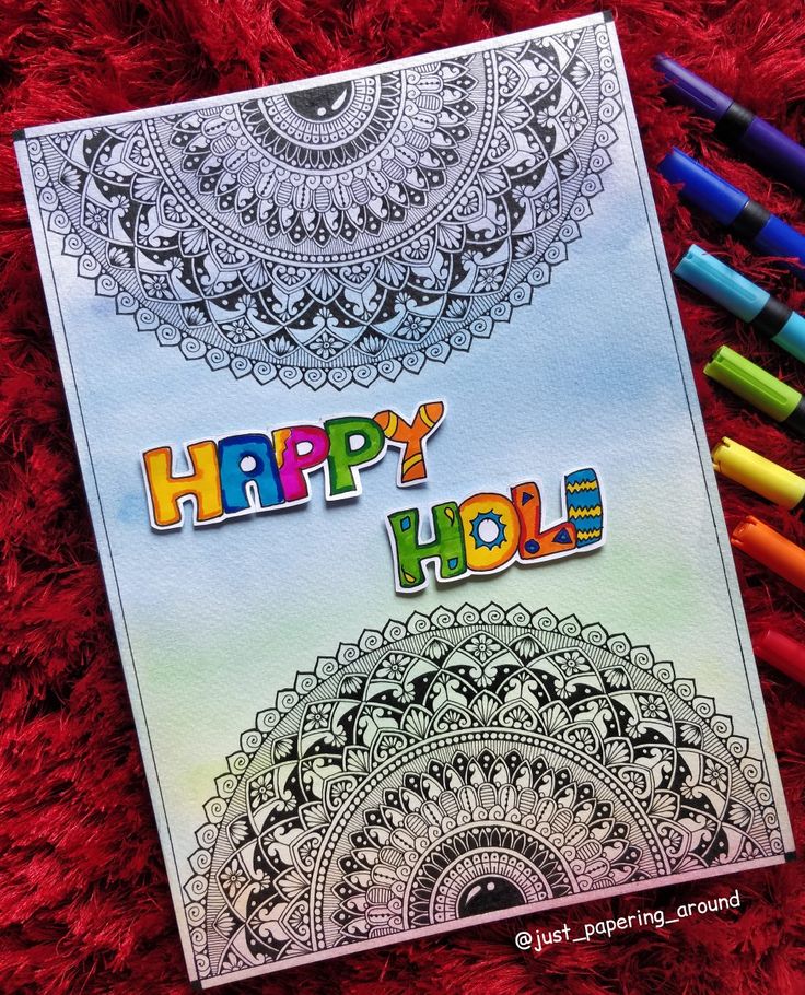 an adult coloring book with the words happy holi written in colorful letters on it