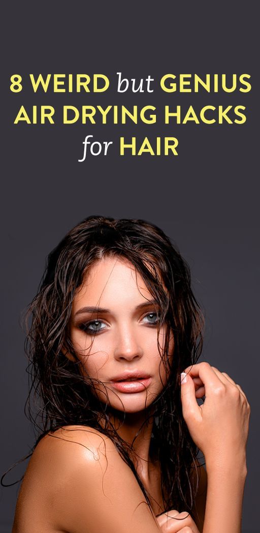 8 Weird But Genius Air Drying Hacks for Hair Air Dry Wavy Hair, Hacks For Hair, Affirmation Lockscreen, Coconut Oil Skin Care, Dry Curly Hair, Natural Wavy Hair, Coconut Oil For Skin, Air Dry Hair, Curly Hair Tips