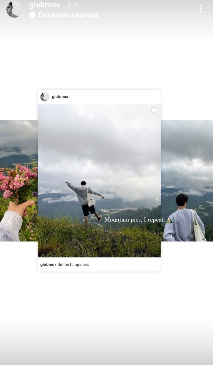 two people standing on top of a grass covered hill next to pink flowers and clouds