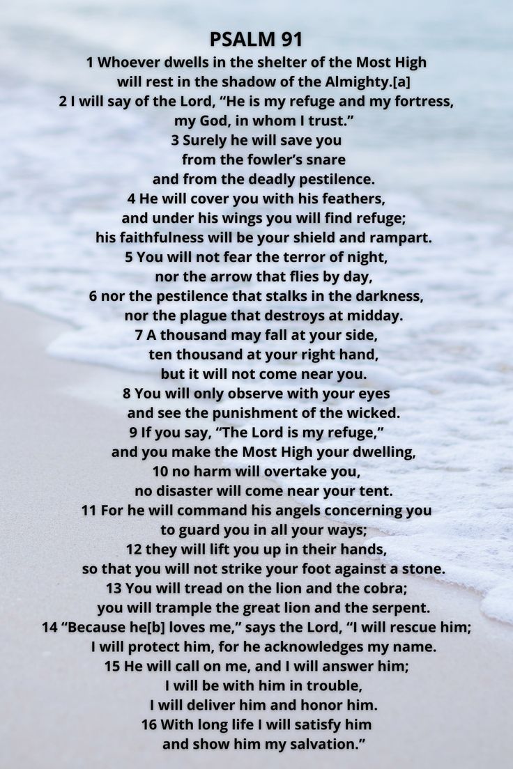 a poem written in white on the beach