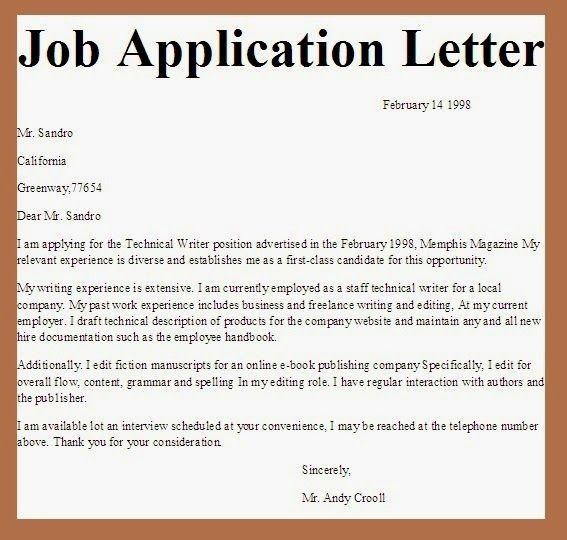 a job application letter is shown in this image