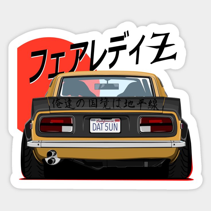 Datsun 240z -- Choose from our vast selection of stickers to match with your favorite design to make the perfect customized sticker/decal. Perfect to put on water bottles, laptops, hard hats, and car windows. Everything from favorite TV show stickers to funny stickers. For men, women, boys, and girls. Varsity Patches, 2jz Engine, Cars Stickers, Sun Sticker, Pizza Art, Car Sticker Design, Sport Poster Design, Car Window Stickers, Datsun 240z