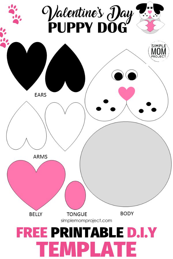 printable valentine's day puppy dog cut outs