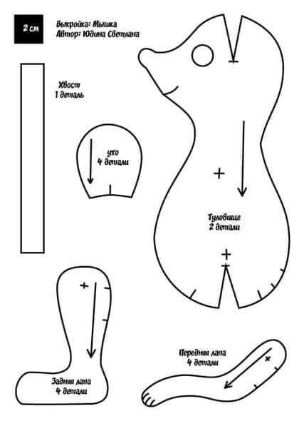 the sewing pattern is shown with instructions for how to make an animal head and tail