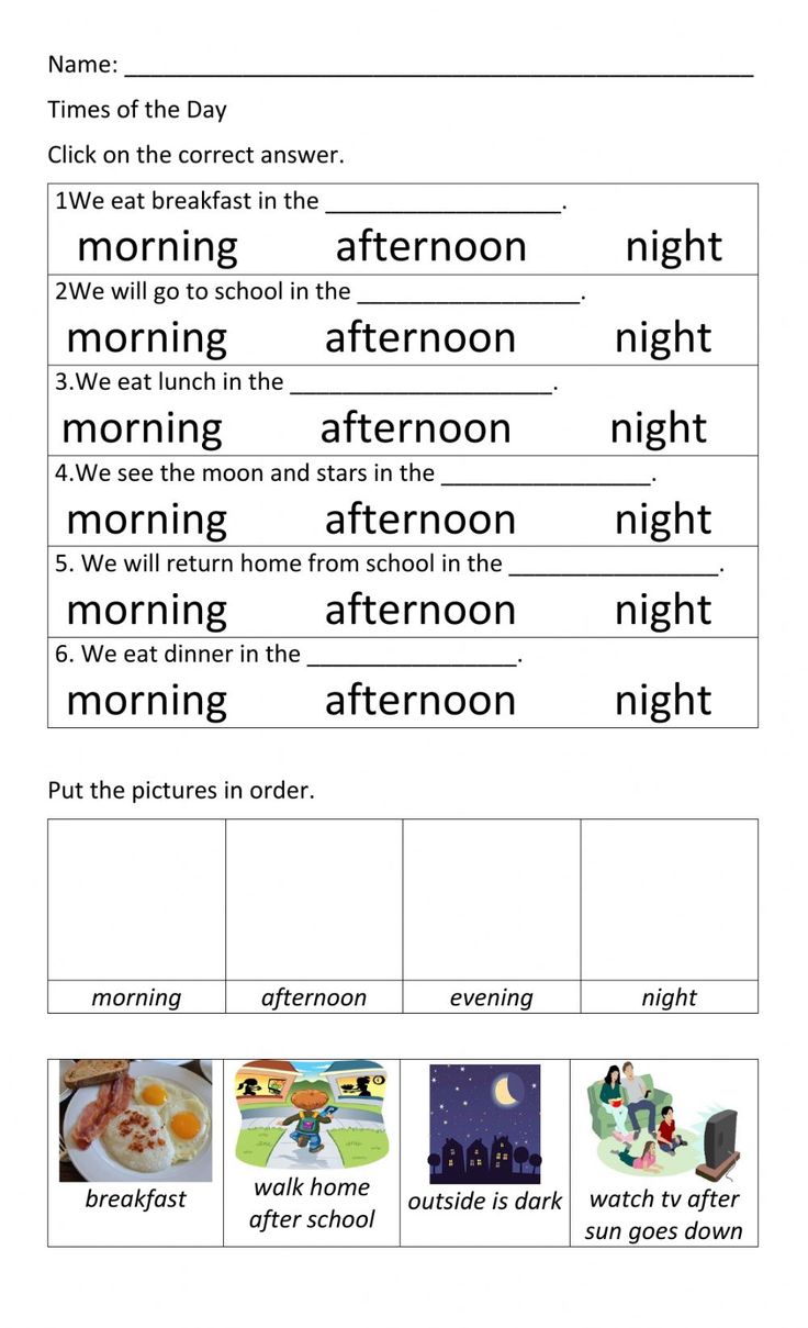 worksheet for the morning and night with pictures to describe what they are doing