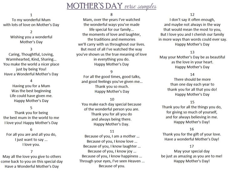 mother's day poem with the words mothers and daughters written in white on it