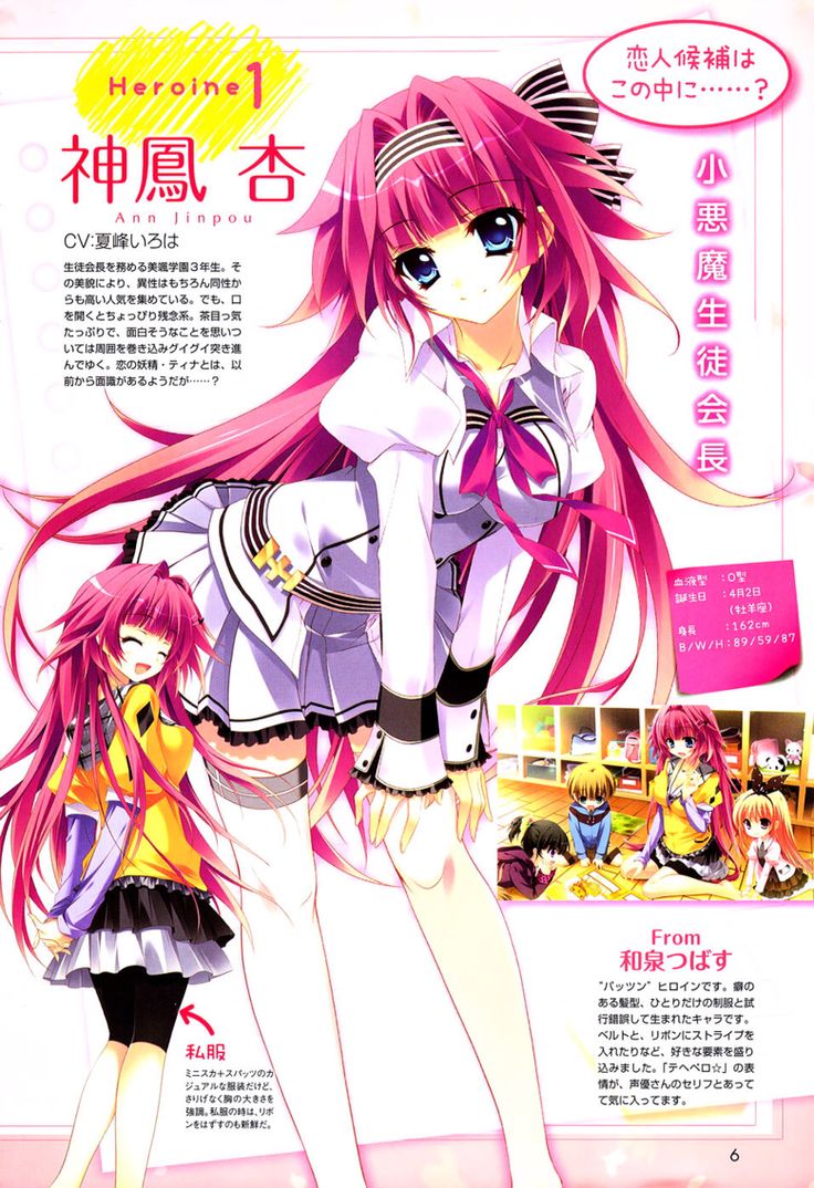 an anime character with long pink hair standing next to another character in front of a poster