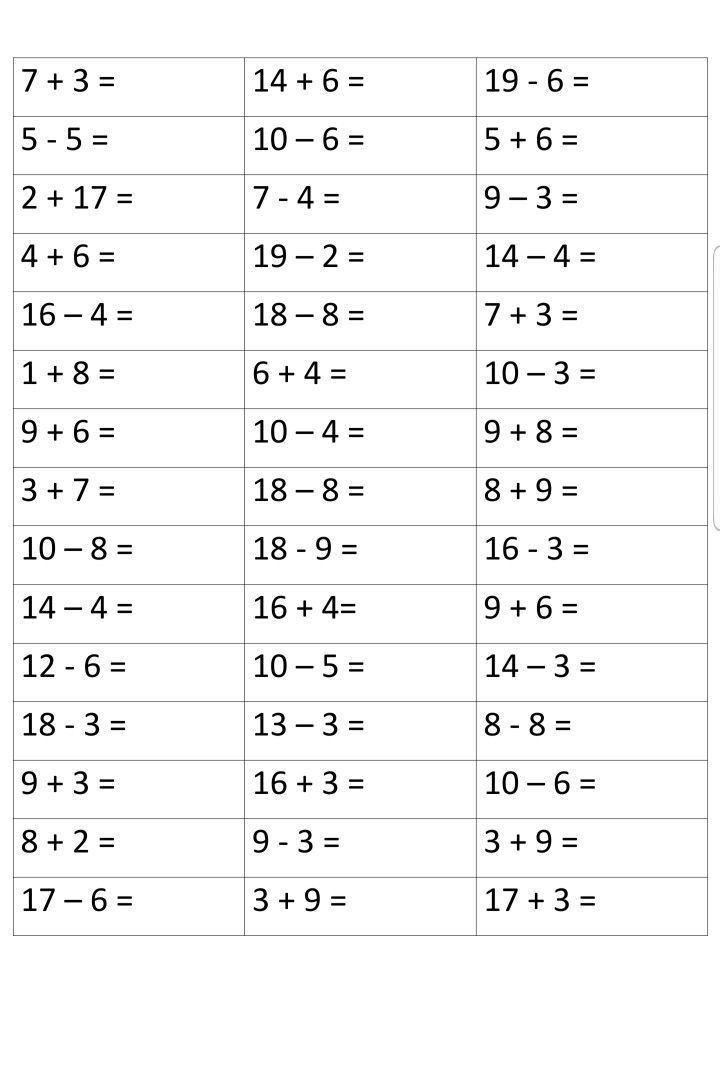 the worksheet for adding and subming numbers