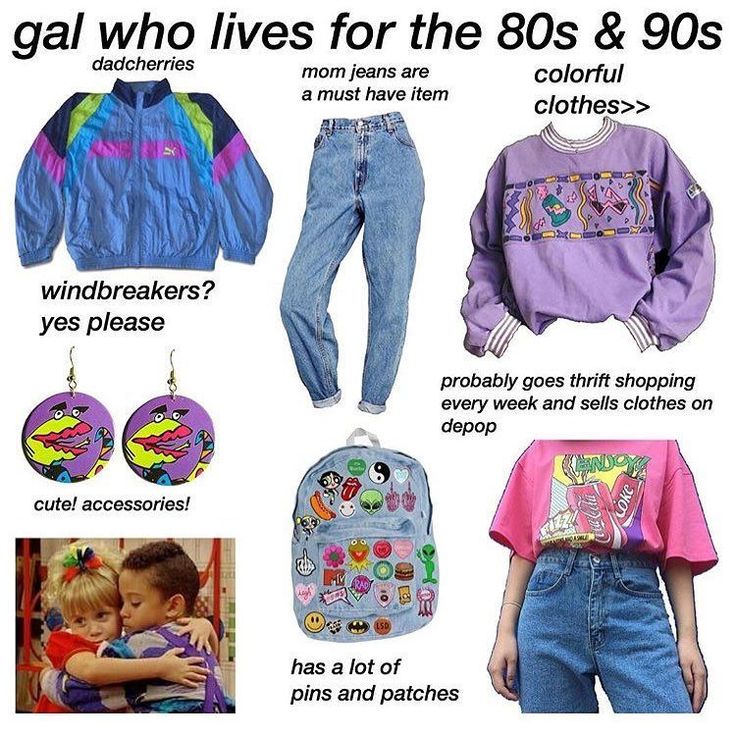 80s Aesthetic Fashion, 80s Accessories, 80s Inspired Outfits, Look 80s, 1980s Fashion Trends, 80s Party Outfits, 80s Fashion Trends, Outfit Essentials, 80’s Fashion