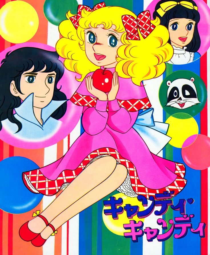 candy candy - Buscar con Google Candy Y Terry, Candy Pictures, Dulce Candy, Cartoon Tv Shows, Candy Candy, Call Of Duty Black, Best Candy, Old Anime, Betty Boop