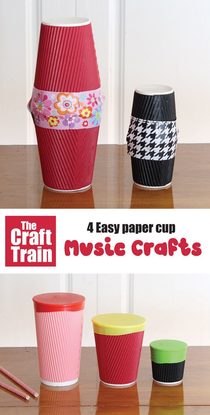 the craft train has four paper cup crafts