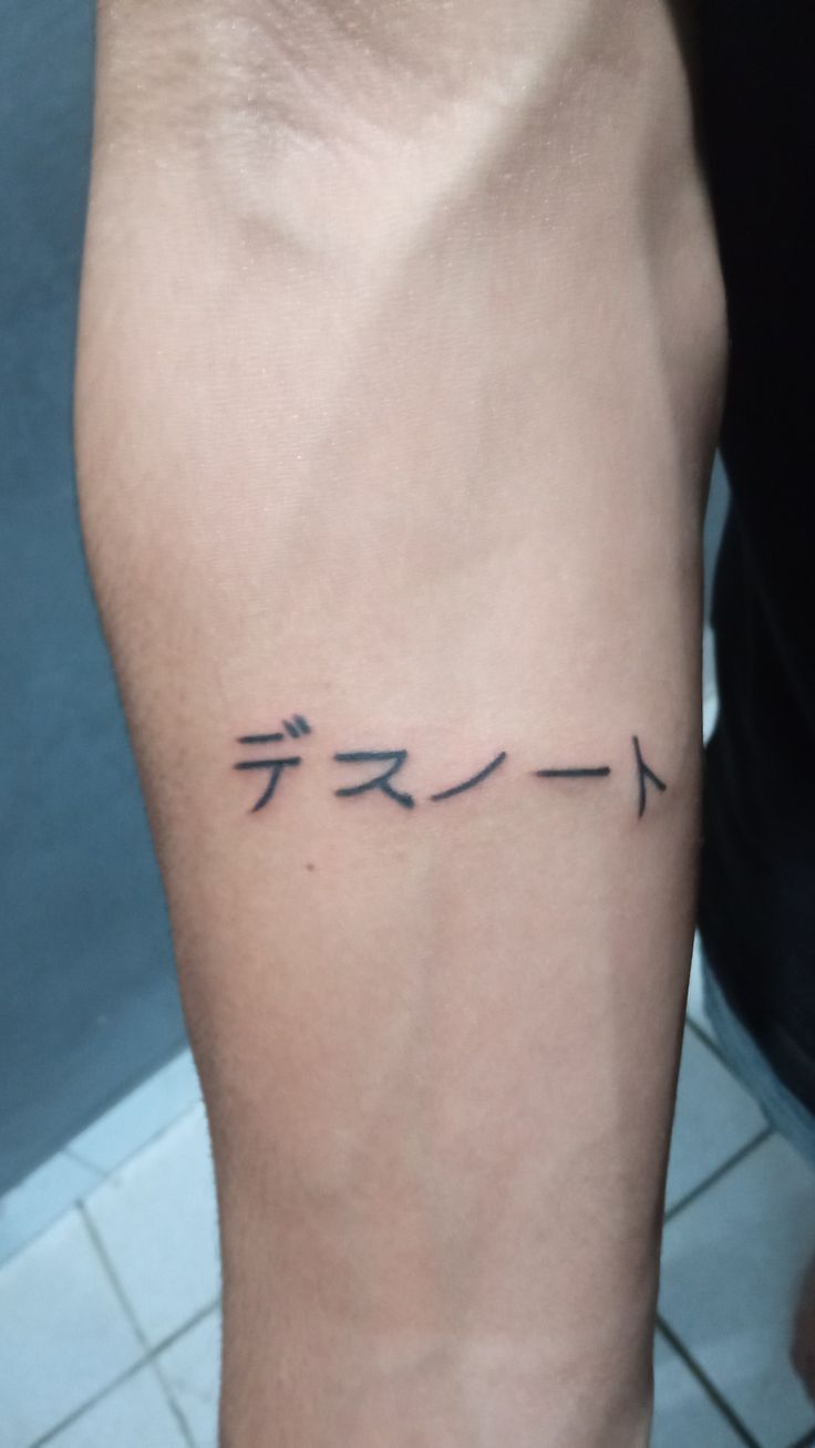 Tatuagem
Death note Anime Tattoo Quotes, Easy Anime Tattoos, Deathnote Tattoo Ideas, Tiny Anime Tattoos, Minimalist Anime Tattoos, Deathnote Tattoo, Simple Anime Tattoos, Ryuk Tattoo, Pen Tattoo Ideas