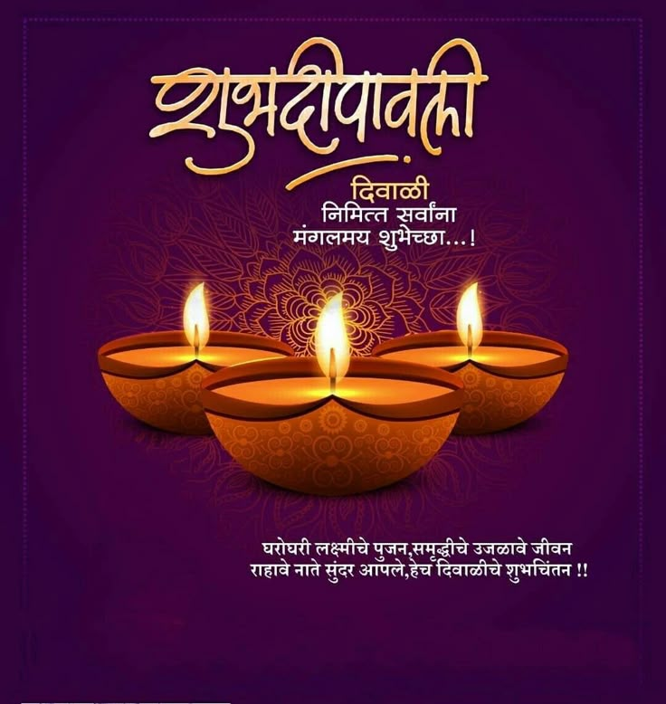 happy diwali with candles on purple background