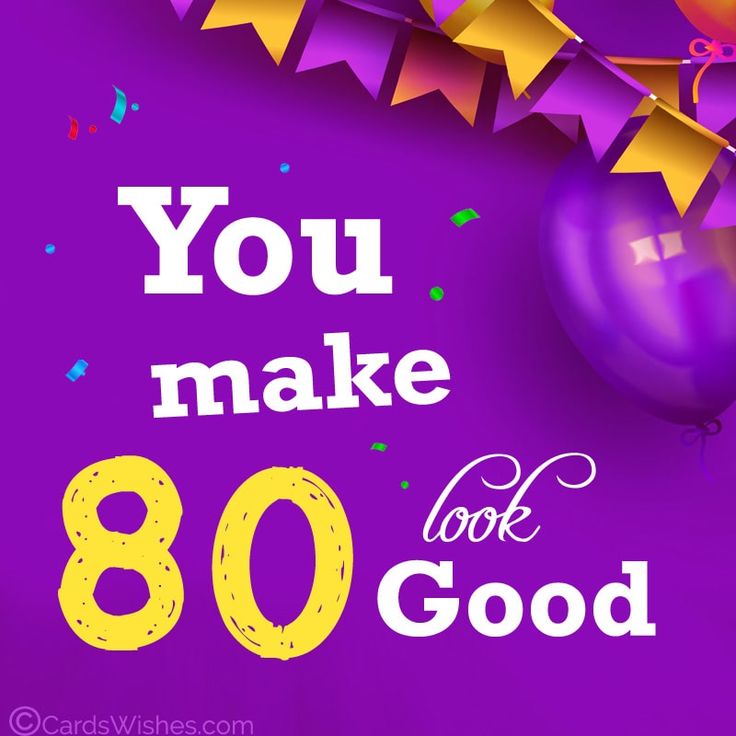 purple background with balloons and streamers that say you make 80 look good