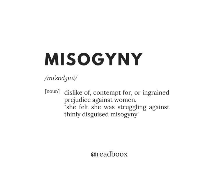 the words missogny are written in black and white on a white background