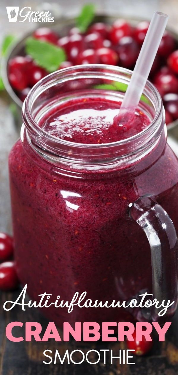 cranberry smoothie in a jar with a straw