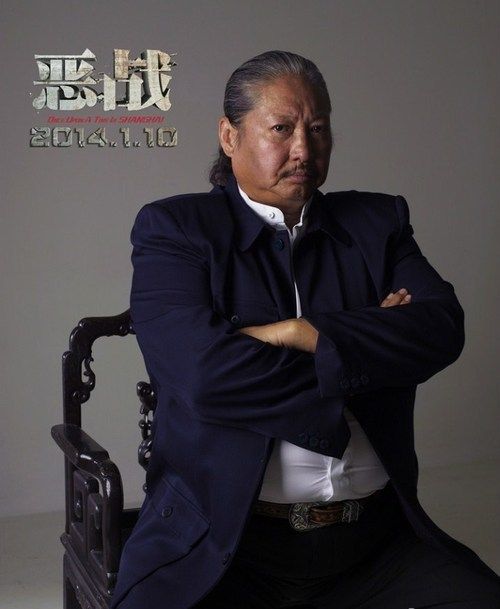 Sammo Hung, Pee Wee's Playhouse, Susan Dey, Andy Lau, Kung Fu Movies, Kung Fu Martial Arts, Donnie Yen, Steven Seagal, Jet Li