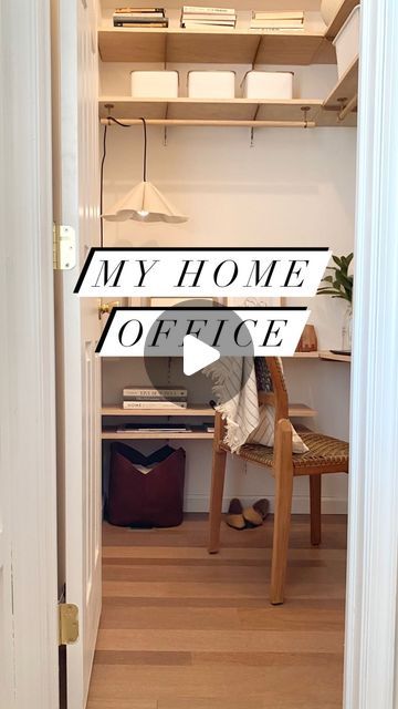 an open door leading into a small room with shelves and a desk in the corner