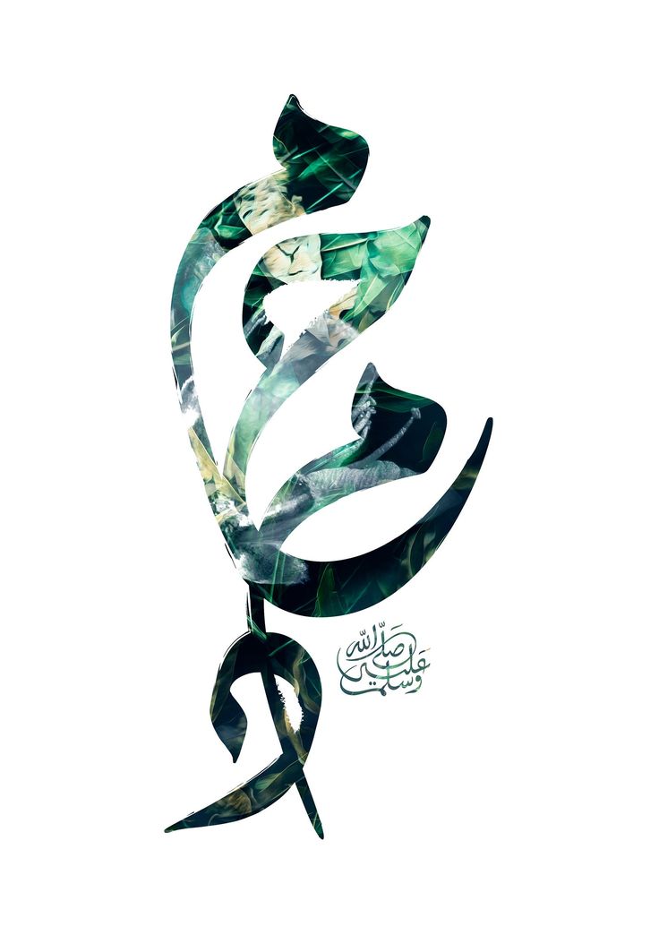 an arabic calligraphy in green and white