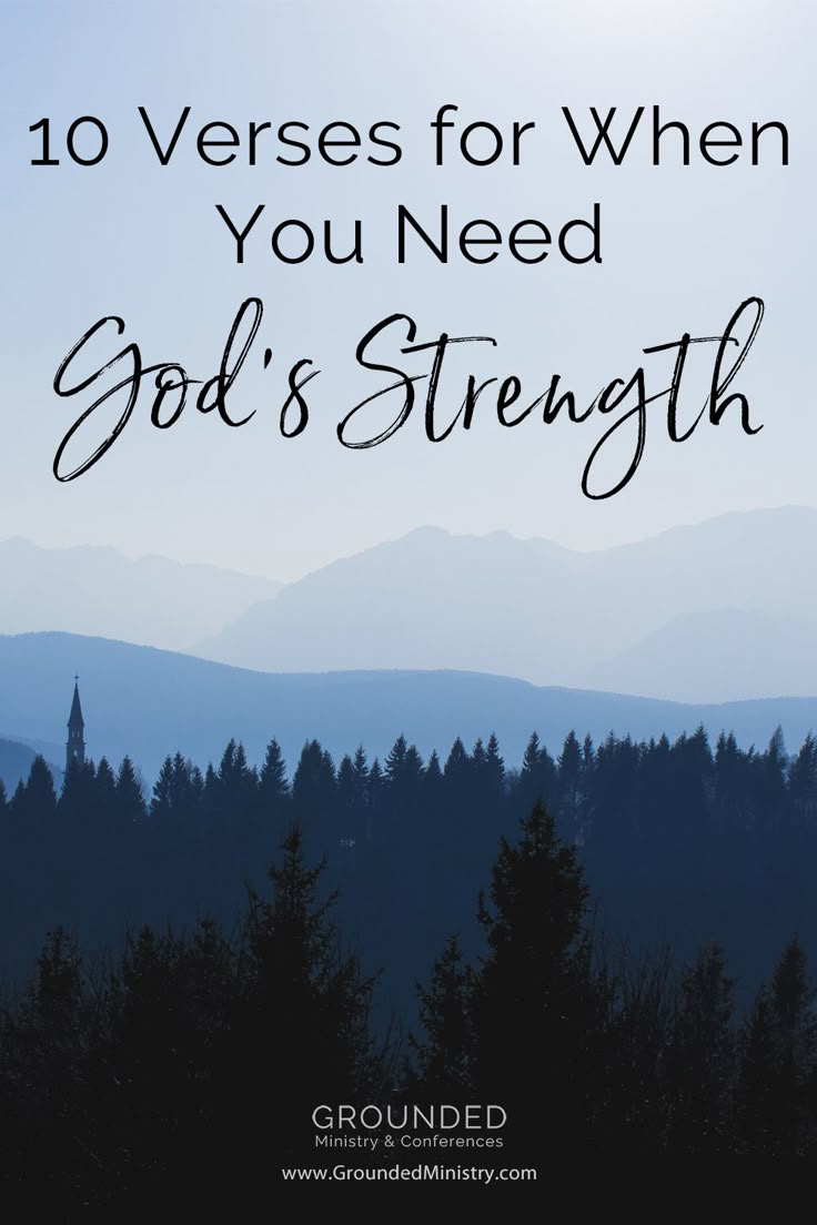 trees and mountains with the words 10 verses for when you need god's strength