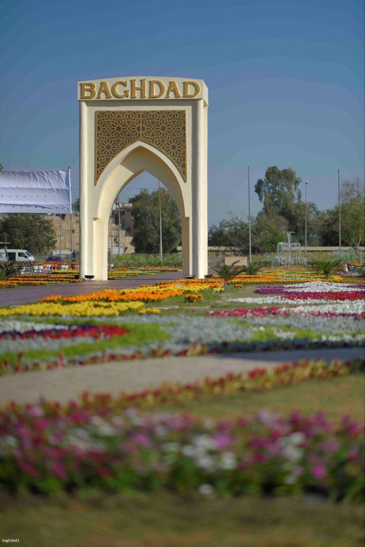 the entrance to bachdad is surrounded by colorful flowers