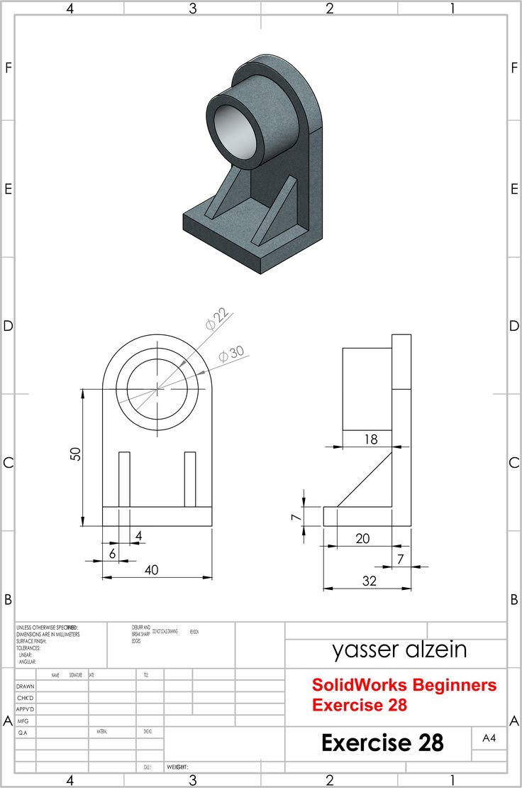 the technical drawing shows how to draw an object with different lines and shapes, as well as