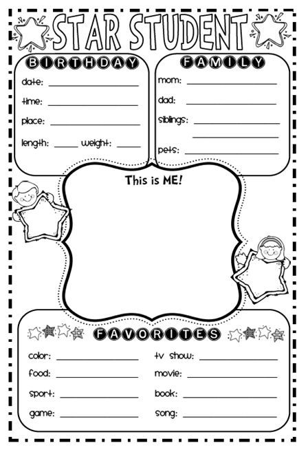 a star student's birthday party activity sheet with the words and pictures on it