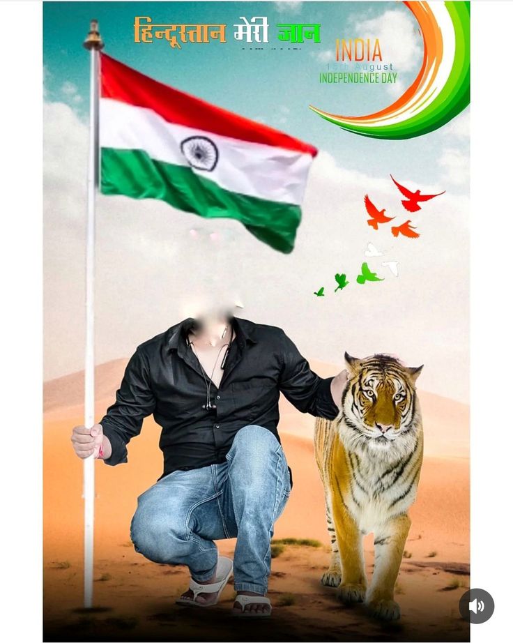 a man holding a flag next to a tiger