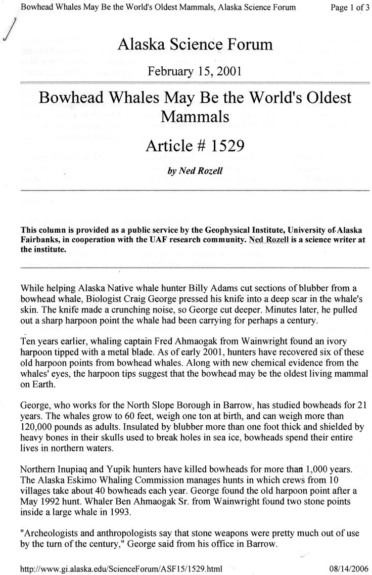 the alaska science forum flyer is shown in black and white, with text on it