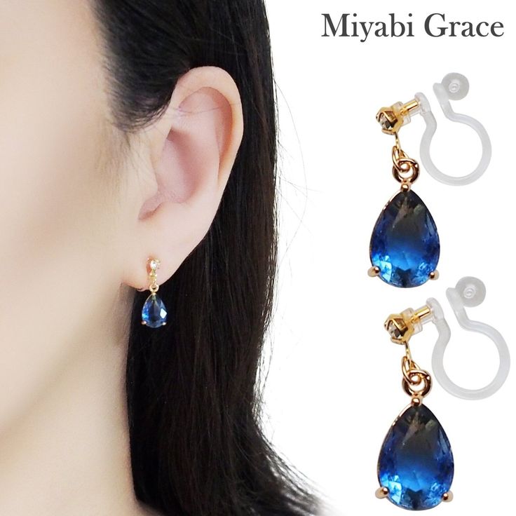 Blue crystal clip on earrings, invisible clip on earrings dangle, comfortable gold teardrop clip earrings, non pierced earrings 🌟MiyabiGrace Front page https://www.etsy.com/shop/MiyabiGrace ✨More sparkly crystal invisible clip on earrings https://www.etsy.com/jp/shop/MiyabiGrace?search_query=crystal+clip Details ◆Length:0.7 inches (1.8 cm) ◆Weight:2 g (0.07 oz) ◆Color: Blue ✨These stones shimmer and these clip on earrings are elegant and dainty. They dangle beautifully and catch the light. Thes Luxury Gemstone Clip-on Earrings, Luxury Polished Drop Clip-on Earrings, Cheap Clip-on Earrings For Gifts, Adjustable Metal Clip-on Earrings, Luxury Diamond Drop Clip-on Earrings, Luxury Handmade Clip-on Earrings, Affordable Vintage Formal Clip-on Earrings, Prom Outfit Ideas, Gold Earrings For Kids