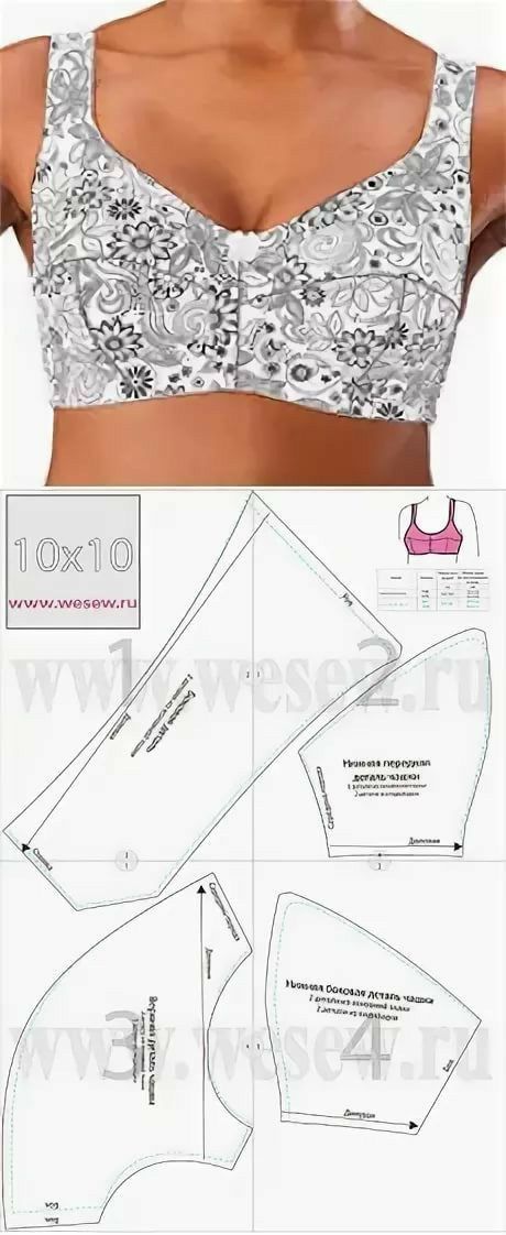 a woman's bra top with cut outs on the front and side, showing measurements for