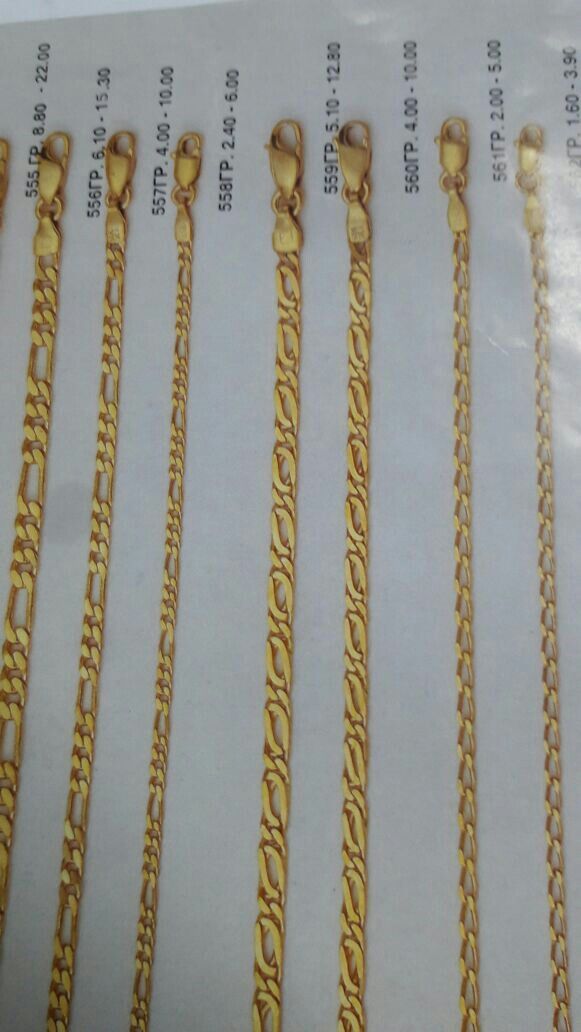 Unique Gold Chain Designs For Men, Gold Chains For Men Unique, Chain Men Outfit, Latest Necklace Design, Gold Chain Men, Gold Earrings For Kids, Unique Gold Rings, Gold Chain Design, Chain For Men