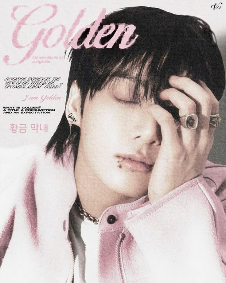 Golden poster pink Pink And Black Poster Aesthetic, Jungkook Pink Poster, Jungkook Poster Prints, Pink Jungkook Aesthetic, Pink Kpop Poster Prints, Pink Posters Kpop, Wonyoungism Poster, Jungkook Poster Aesthetic, Kpop Room Posters