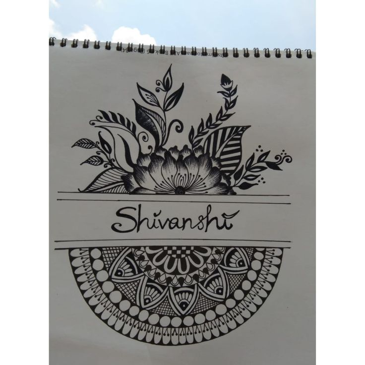 #mandalaart #nameart #blackandwhite #blackandwhitemandalaart # micronpen 
#namemadala #wallpaper #homedecore Mandala Art With Names, Mandala Art Pen Name, Doodle Name Art Ideas, Name Drawings Creative, Name Mandala Art, Name Doodle Art, Name Mandala, Aesthetic Mandala Art, Sketches Of Girls