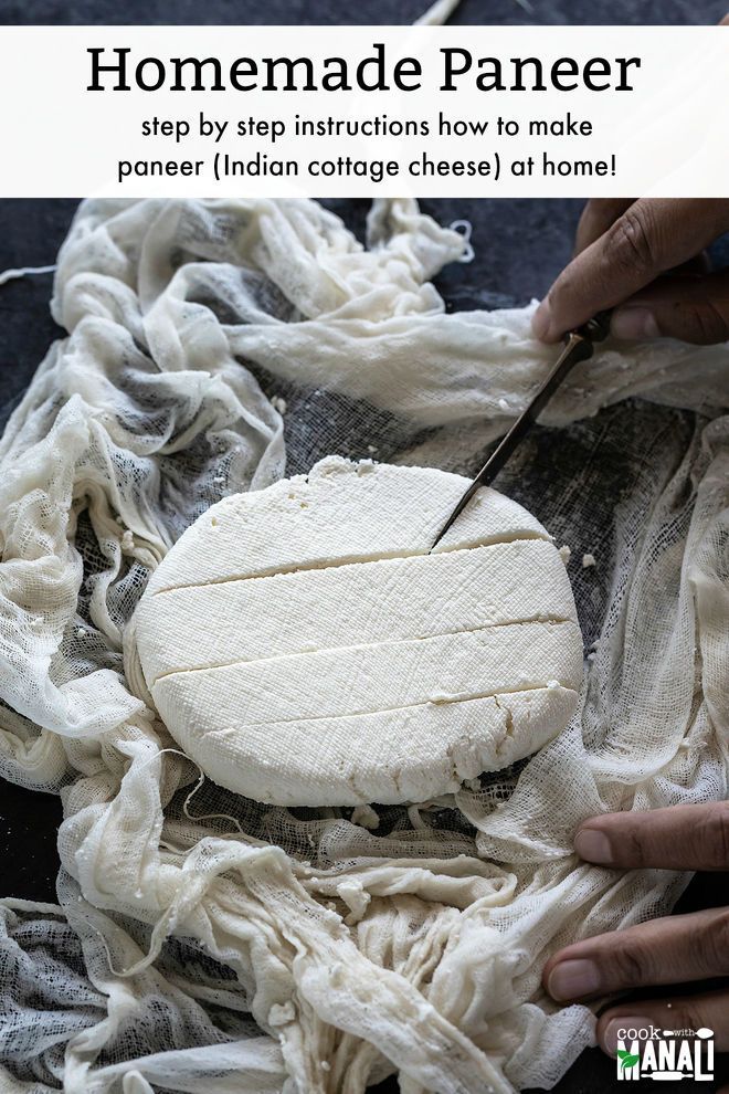 someone is making homemade paneer on a sheet of cloth with a pair of scissors