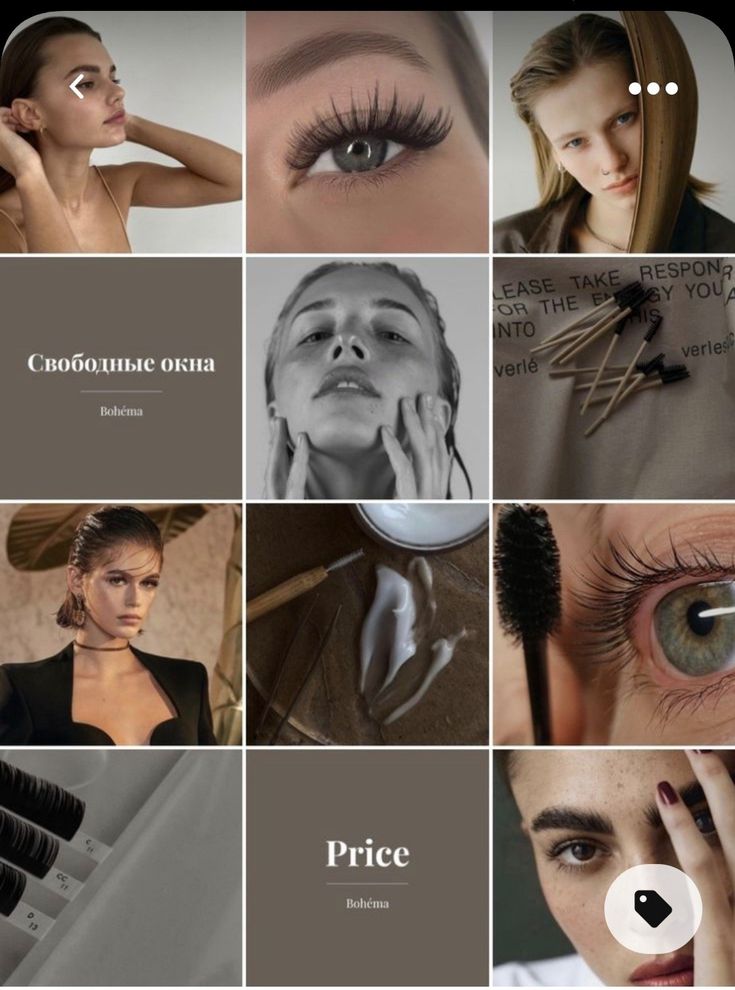 Brow Studio Ideas, Instagram Feed Theme Layout, New Year Look, New Year Style, Eyelash Studio, Brow Studio, Tweezing Eyebrows, Henna Brows, Instagram Theme Feed